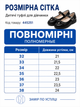 Детские осенние туфли-лоферы для девочки черные из экокожи на платформе (R858-1) 38 - изображение 3
