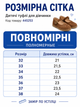 Детские туфли-лоферы для девочки коричневые из искусственной замши на платформе (R851-4) 34 - изображение 3