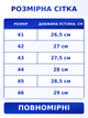 Мужские демисезонные кроссовки черные городские на шнуровке (A210-28) 41 - изображение 3