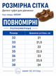 Дитячі туфлі-лофери для дівчинки коричневі зі штучної замші на платформі (R858-4) 32 - зображення 3
