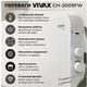 Електричний обігрівач Конвектор VIVAX CH-2009FW обігрівач для дому 20 м² підлоговий механічний з терморегулятором 3 режими нагріву - изображение 5