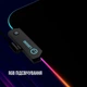 Игровая поверхность Lorgar Steller 919 (LRG-GMP919) - изображение 5