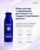 Крем-догляд TOY з церамідами для м’якості та гладкості освітленого волосся Blond Philosophy 250 мл - изображение 2