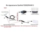 Перехідник адаптер (1шт) IP68 Starlink GEN3 V3 до мережевого кабелю RJ45 Gigabit - зображення 3