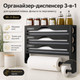 Органайзер-диспенсер для кухонной плёнки и фольги 3-в-1 бамбуковый BB-31 Black - изображение 6