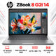 Ноутбук HP ZBook 8 G2i 14" WUXGA IPS Intel Core Ultra 9 32 ГБ профессиональный Серебристый (DZ4G0ET) - изображение 1