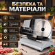 Слайсер SOKANY SK-446 500 Вт для нарізки продуктів з ножем 170 мм та захистом пальців - зображення 6