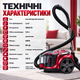 Пылесос Sokany SK-13003 3600 Вт с контейнером 3,5 л и HEPA-фильтром - изображение 6
