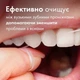 Нить зубная Oral-B Essential floss 50 м - изображение 3