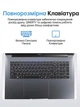 Ноутбук 18.5" ACEMAGIC AX18 | Intel N150 RAM 16GB SSD 512GB | Windows 11 (UKR) - зображення 3