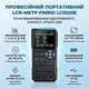 Тестер FNIRSI LC1020E LCR ESR — измеритель индуктивности, ёмкости, сопротивления, высокоточный мостовой тестер - изображение 2