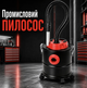 Промисловий пилосос BOXER BX-8021 1500 Вт 20 л 14 кПа з функцією видування для попелу будівельного пилу каміна майстерні та електроінструменту - зображення 1
