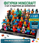 Магнитный конструктор Minecraft 200 шт по игре Майнкрафт Подземелье и лава Mk001019.1 - изображение 8