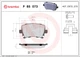 Дисковые тормозные колодки задние Brembo (P 85 073) - изображение 2