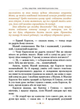 Нові пригоди Карлсона, що живе на даху/Ліндгрен Астрід/9789669171627 - зображення 2