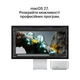 Компьютер Apple Mac Studio M5 Ultra/64 ядер GPU/96GB/1TB (MHL74UA/A) - изображение 4