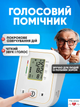 Тонометр автоматический для измерения давления с голосовым сопровождением Arm Style Type:ACNMNP-1 с увеличенной манжетой белый - изображение 5