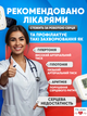Тонометр автоматический для измерения давления с голосовым сопровождением Arm Style Type:ACNMNP-1 с увеличенной манжетой белый - изображение 10