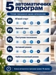 Віброплатформа з пультом та еспандерами, вібраційний фітнес-тренажер для схуднення і зміцнення м’язів з дисплеєм, Bluetooth і протиковзкою масажною поверхнею, 5 програм Білий, TSVP-1-White - зображення 8
