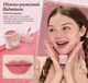 Мусова помада Flower Knows Strawberry Cupid Cake Lip Cream у відтінку 05 Pineberry - зображення 2