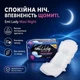 Женские урологические прокладки Emi Lady Maxi Night (7 капель) 10 шт. - изображение 2
