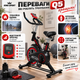 Домашний велотренажер Q5 для кардиотренировок и похудения - изображение 2