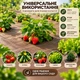 Агротканина Agreen 100г/м² 1.6х50м 2 ряди готових лунок для посадки коричнева A101196 - изображение 6