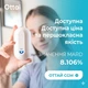 Система безперервного моніторингу рівня глюкози Ottai (CGM) - зображення 4
