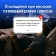 Система безперервного моніторингу рівня глюкози Ottai (CGM) - зображення 7