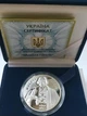 Серебряная монета "Микола Гоголь" - изображение 1