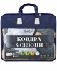 Одеяло 4 сезона на кнопках 145х210см белое - изображение 3