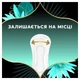 Щоденні прокладки Discreet Water Lily DEO Плюс 52 шт - изображение 3