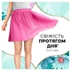 Щоденні прокладки Discreet Deo Waterlily 180 шт - зображення 8