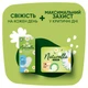 Щоденні прокладки Naturella Сamomile Normal, 100 шт - изображение 8