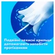 Тампони Tampax Compak Super Plus з аплікатором 18 шт - изображение 6
