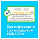 Тампони Tampax Compak Super Plus з аплікатором 18 шт - изображение 8