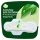 Гігієнічні прокладки Naturella Classic Night 28 шт - изображение 6