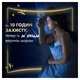 Гігієнічні прокладки Always Ultra Secure Night (Розмір 4) 36 шт - изображение 5