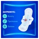 Гігієнічні прокладки Always Ultra Day Super Extra (Розмір 3) 28 шт - изображение 3