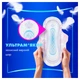 Гігієнічні прокладки Always Platinum Super Extra (Розмір 3) 36 шт - зображення 5