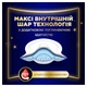 Гігієнічні прокладки Always Maxi Secure Night (Розмір 4) 8 шт - изображение 3