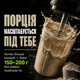 Гейнер MST BEST Mass Gainer, 1000 г., Шоколад - зображення 7
