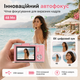 Компактна цифрова фотокамера з поворотним екраном 180°, автофокусом, фото до 48 Мп, відео 4K та 8X зумом - зображення 4