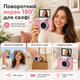 Компактна цифрова фотокамера з поворотним екраном 180°, автофокусом, фото до 48 Мп, відео 4K та 8X зумом - зображення 6