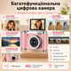Компактна цифрова фотокамера з поворотним екраном 180°, автофокусом, фото до 48 Мп, відео 4K та 8X зумом - зображення 8
