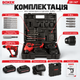 Акумуляторний перфоратор BOXER SR-147 SDS+ Li-Ion для бетону, цегли та ремонту - зображення 6