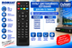 Пульт ДУ для DVB-Т2 тюнера ROMSAT T8005HD, T8008HD, T8015HD, T8011HD, T8030HD, T8050HD - изображение 2