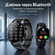 Смарт-годинник Karstcom з Bluetooth 5.4, IPS-екраном 1,5″, металевим браслетом і силіконовим ремінцем у подарунок - зображення 3