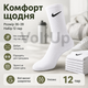 Набір високих шкарпеток Nike 12 пар 36–39 з бавовни та лайкри для спорту, тренувань і повсякденного носіння - зображення 4
