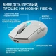 Мышь Logitech G305 X Superlight White (910-007747) [177468] - изображение 7